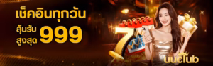 รีวิวเกมสล็อตแตกง่าย 2026 เครดิตฟรี 50