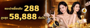 สล็อต ฝากถอนทรูวอลเล็ต